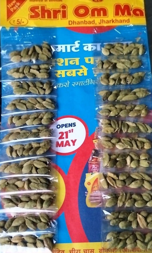 CARDAMOM,GOTA ELICHI,SPICE.1PATTA.(5X24)